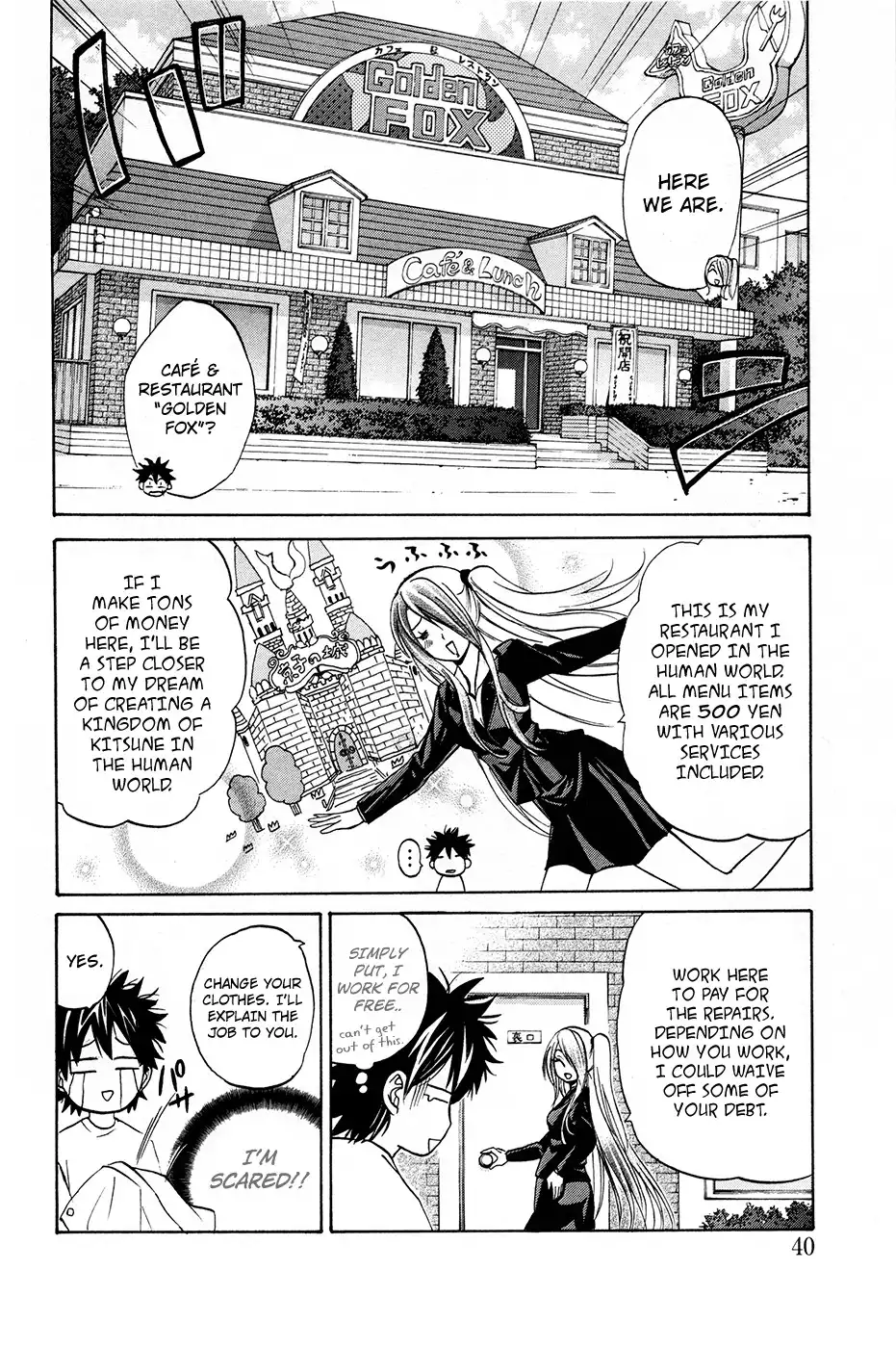 Kitsune no Yomeiri Chapter 14 5